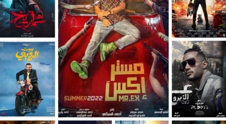 ماي سيما افلام عربي