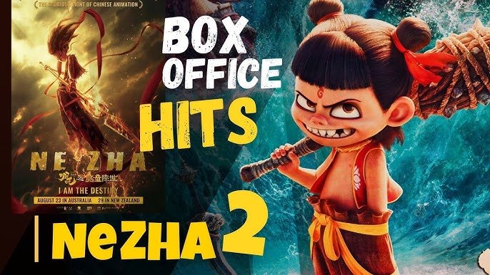 أصبح فيلم الرسوم المتحركة الصيني Nezha (نيزا) واشيعه تكملة Nezha 2 من أبرز الظواهر السينمائية العالمية