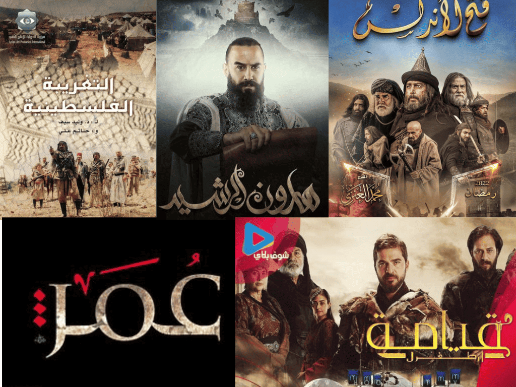 دراما عربية تتصدّر المشهد العالمي: من "المدرسة الروابي" إلى "الهيبة"